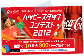 TOMATO TOMATO de LUCE　池袋