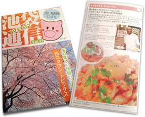 TOMATO TOMATO de LUCE　池袋