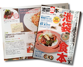 TOMATO TOMATO de LUCE　池袋