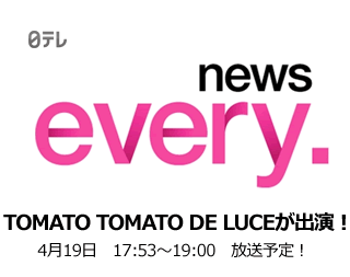 TOMATO TOMATO de LUCE　池袋