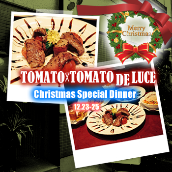 TOMATO TOMATO de LUCE　池袋