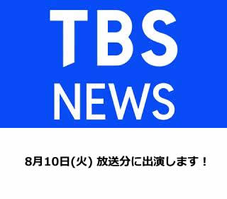 TOMATO TOMATO de LUCE　池袋